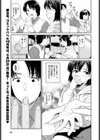 家庭教師試し読み5ページ