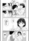 家庭教師試し読み6ページ