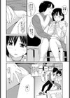家庭教師試し読み8ページ