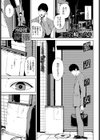 窓辺の女試し読み1ページ
