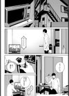 窓辺の女試し読み2ページ