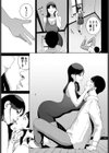 窓辺の女試し読み5ページ