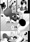 窓辺の女試し読み7ページ