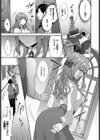 レディに下剋上！試し読み3ページ