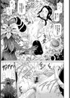 ドキドキ！秘境探検隊試し読み5ページ