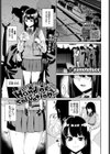 Hand of salvation試し読み1ページ