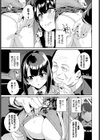 Hand of salvation試し読み5ページ