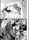 Hand of salvation試し読み7ページ