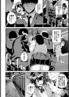 Hand of salvation試し読み8ページ