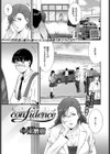 confidence試し読み1ページ