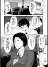 confidence試し読み2ページ