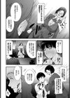 confidence試し読み4ページ