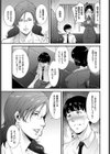 confidence試し読み5ページ