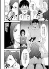 confidence試し読み8ページ