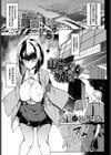 幽霊少女の願い試し読み1ページ
