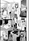 笑う門には福来たる試し読み1ページ