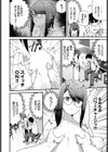 笑う門には福来たる試し読み4ページ