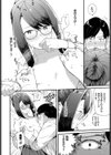 笑う門には福来たる試し読み6ページ