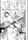 笑う門には福来たる試し読み7ページ