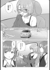 きっと、同じ色の心。試し読み3ページ