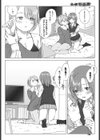 きっと、同じ色の心。試し読み8ページ