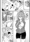 もっとかくれんぼ試し読み2ページ