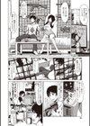 カラフルデイズ！ 【FANZA限定】【デジタル特装版】試し読み8ページ