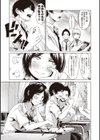 カラフルデイズ！ 【FANZA限定】【デジタル特装版】試し読み13ページ