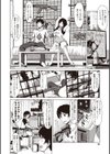 カラフルデイズ！【電子限定版】【FANZA限定】試し読み8ページ