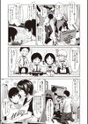 カラフルデイズ！【電子限定版】【FANZA限定】試し読み9ページ
