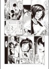 カラフルデイズ！【電子限定版】【FANZA限定】試し読み10ページ