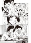 カラフルデイズ！【電子限定版】【FANZA限定】試し読み13ページ
