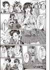 放課後遊戯〜友人のママと〜試し読み1ページ