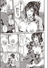 放課後遊戯〜友人のママと〜試し読み5ページ