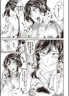 放課後遊戯〜友人のママと〜試し読み7ページ