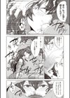 サブカルちゃんはお友達が欲しい試し読み8ページ