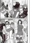 お隣デリバリー試し読み5ページ
