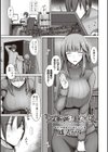大家さんにおまかせ！試し読み1ページ
