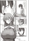 大家さんにおまかせ！試し読み3ページ