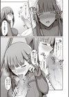 大家さんにおまかせ！試し読み5ページ