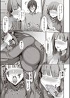 大家さんにおまかせ！試し読み7ページ