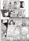 兄嫁交姦試し読み3ページ
