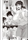 心と身体は別でした試し読み2ページ