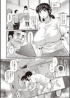 心と身体は別でした試し読み6ページ