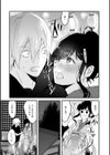 見えない花火試し読み4ページ