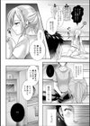 甘いのがお好き試し読み4ページ
