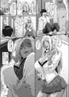陰キャのくせに試し読み5ページ