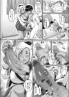 陰キャのくせに試し読み6ページ