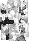 フランソワ！試し読み3ページ