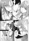 フランソワ！試し読み4ページ